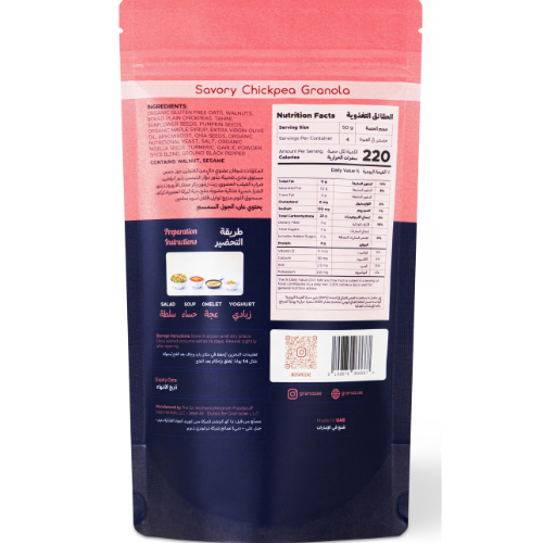 Granoz Savory Chickpea Granola 200 gr
