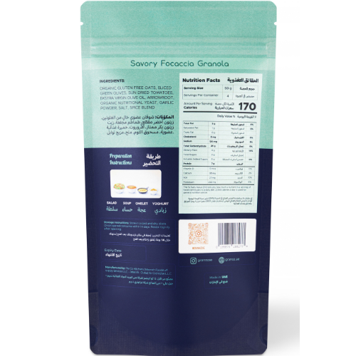 Granoz Savory Focaccia Granola 200 gr