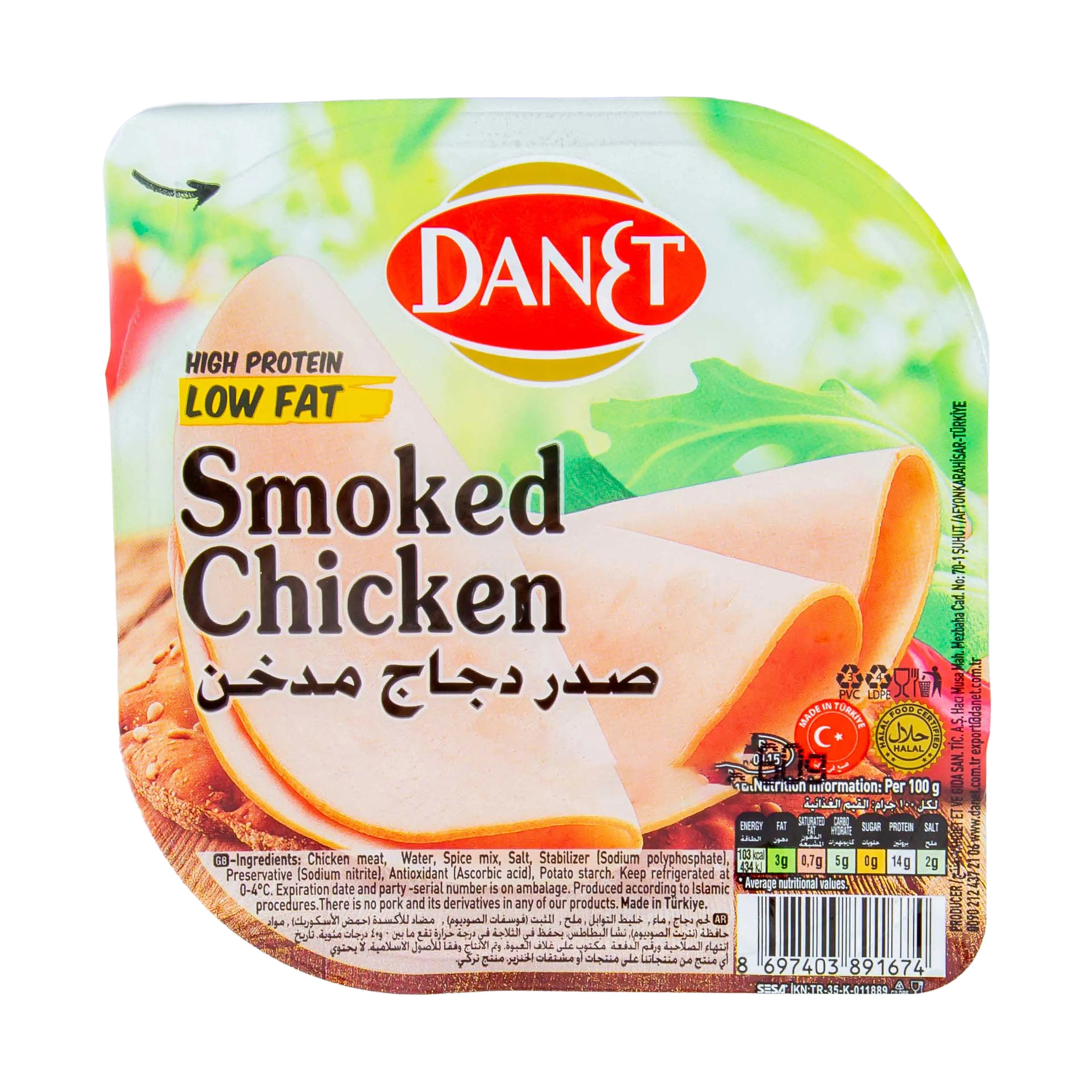 Smoked Chicken Sliced (Fume Tavuk Salam) 60 gr