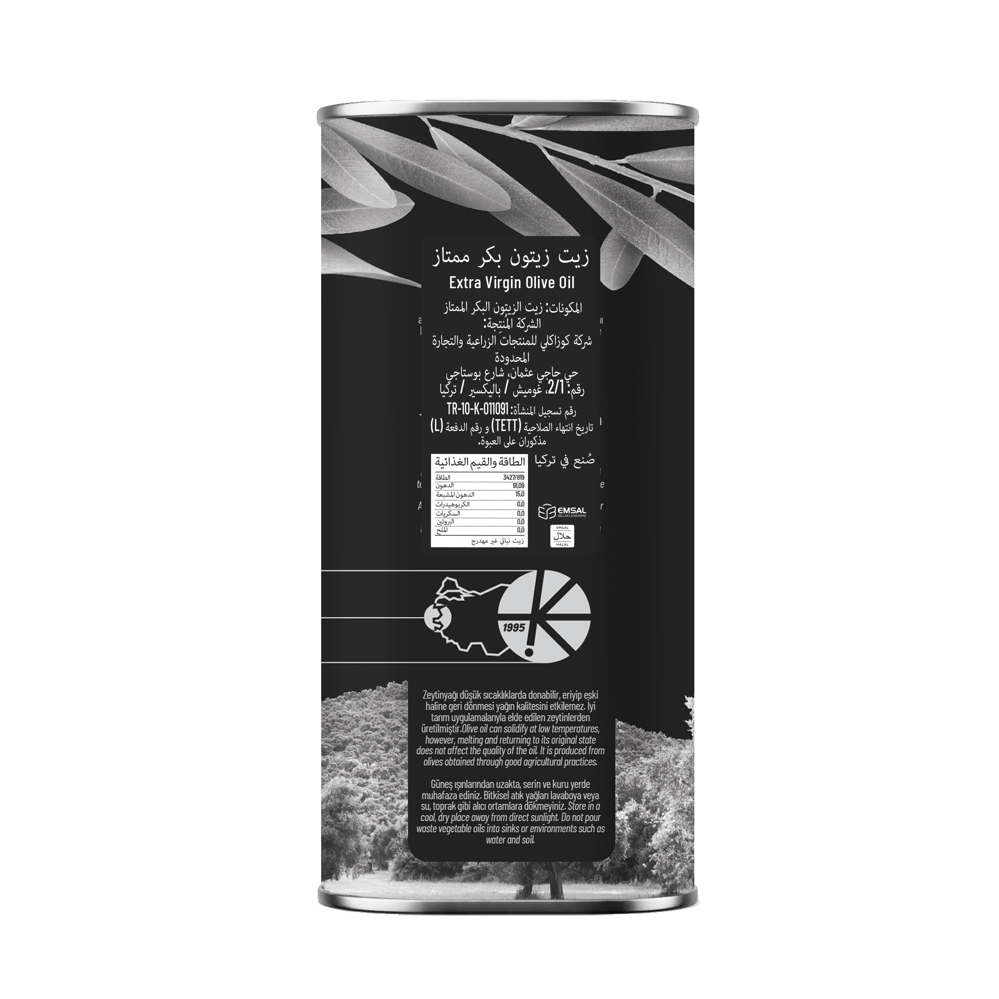 Kozoliv - Cold Pressed Extra Virgin Olive Oil -  2L Tin