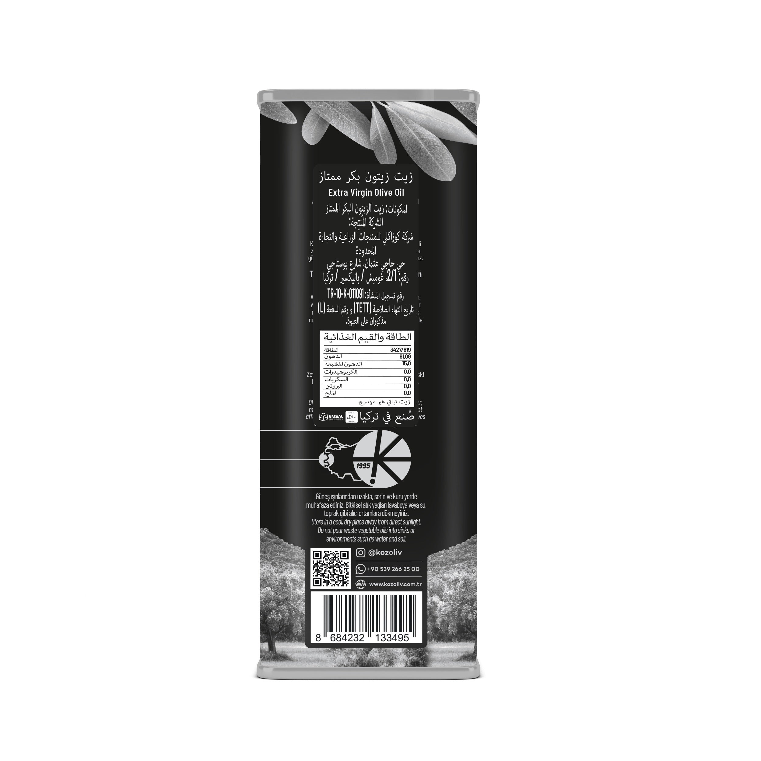 Kozoliv - Cold Pressed Extra Virgin Olive Oil -  1 L