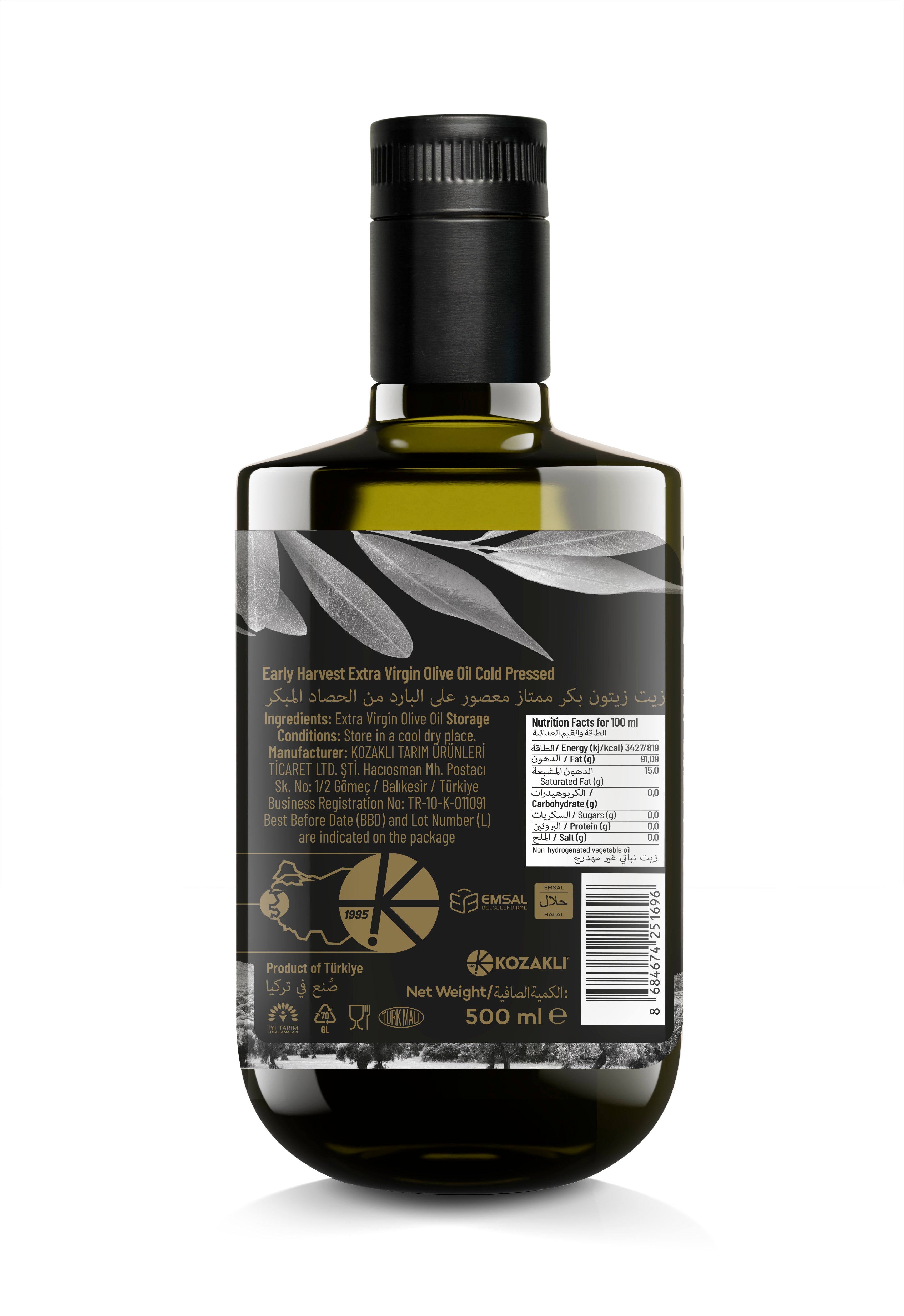 Kozoliv -  Early Harvest Cold Pressed Extra Virgin Olive Oil - 500 ML