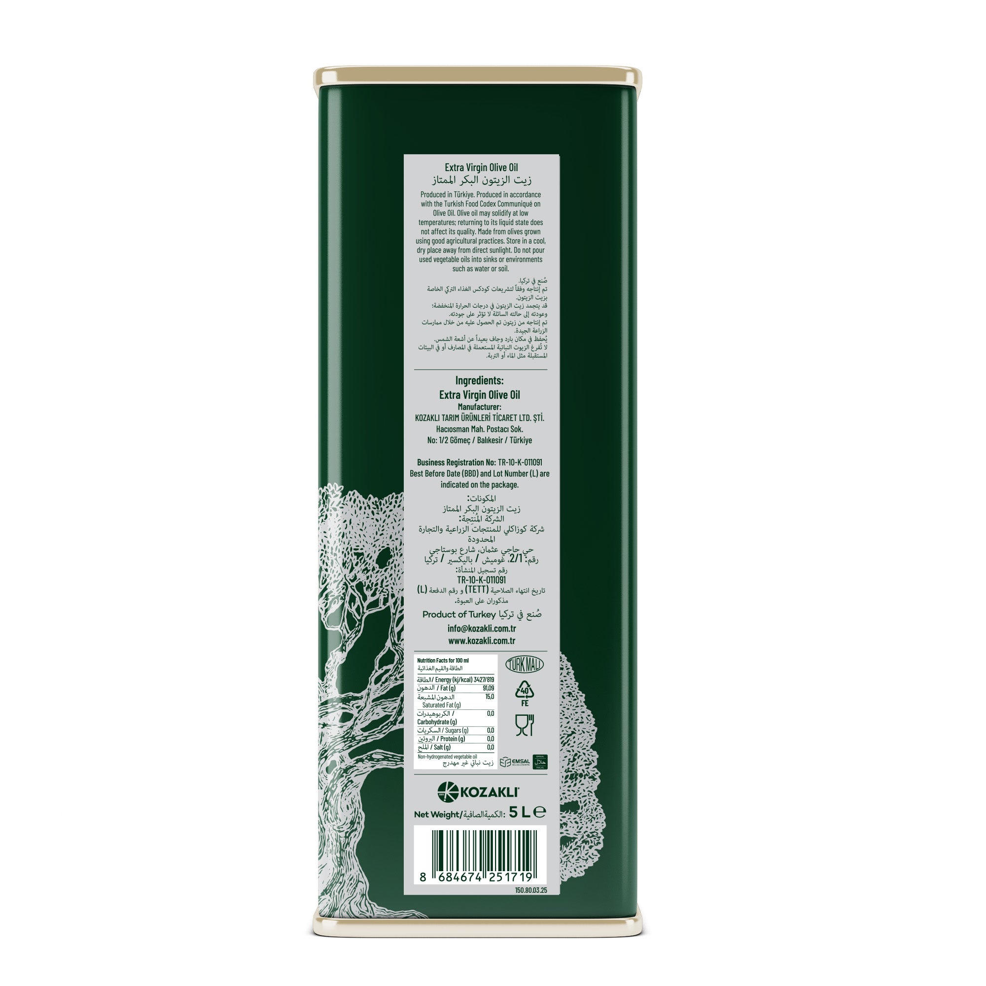 Selme - Extra Virgin Olive Oil 5 L