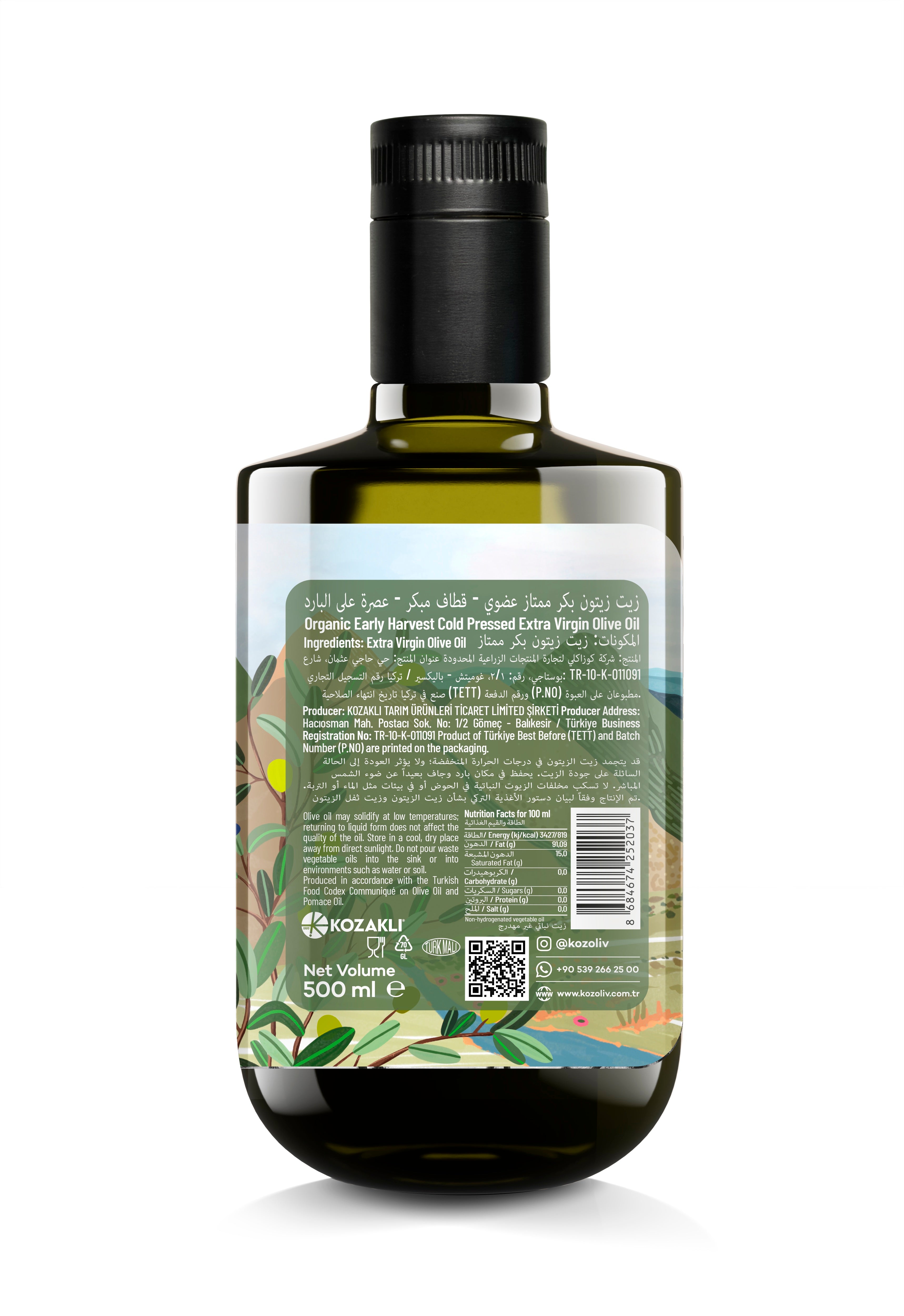 Kozoliv -  Organic Early Harvest Cold Pressed Extra Virgin Olive Oil - 500 ML