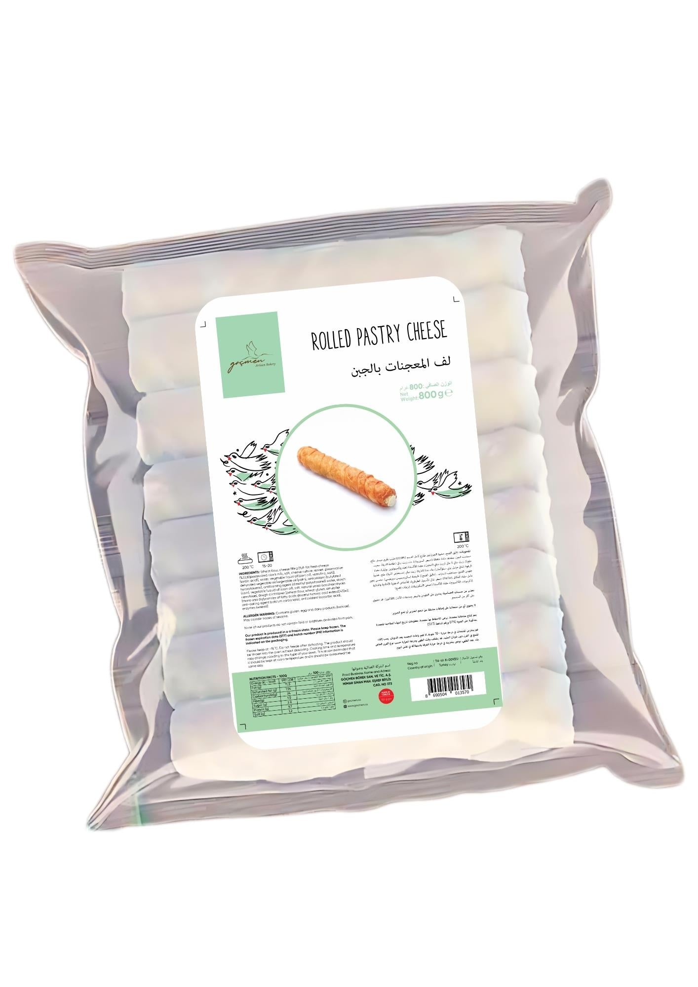 Pastacidan Rolled Pastry Cheese (Peynirli Rulo Börek)