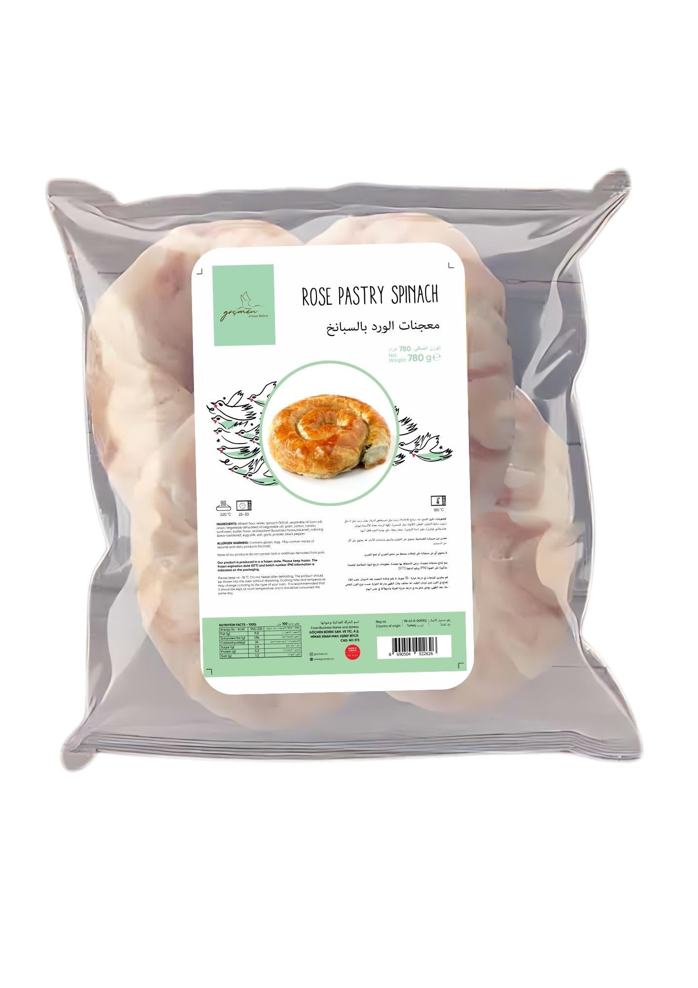 Pastacidan Rose Pastry Spinach (Ispanaklı Gül Böreği)