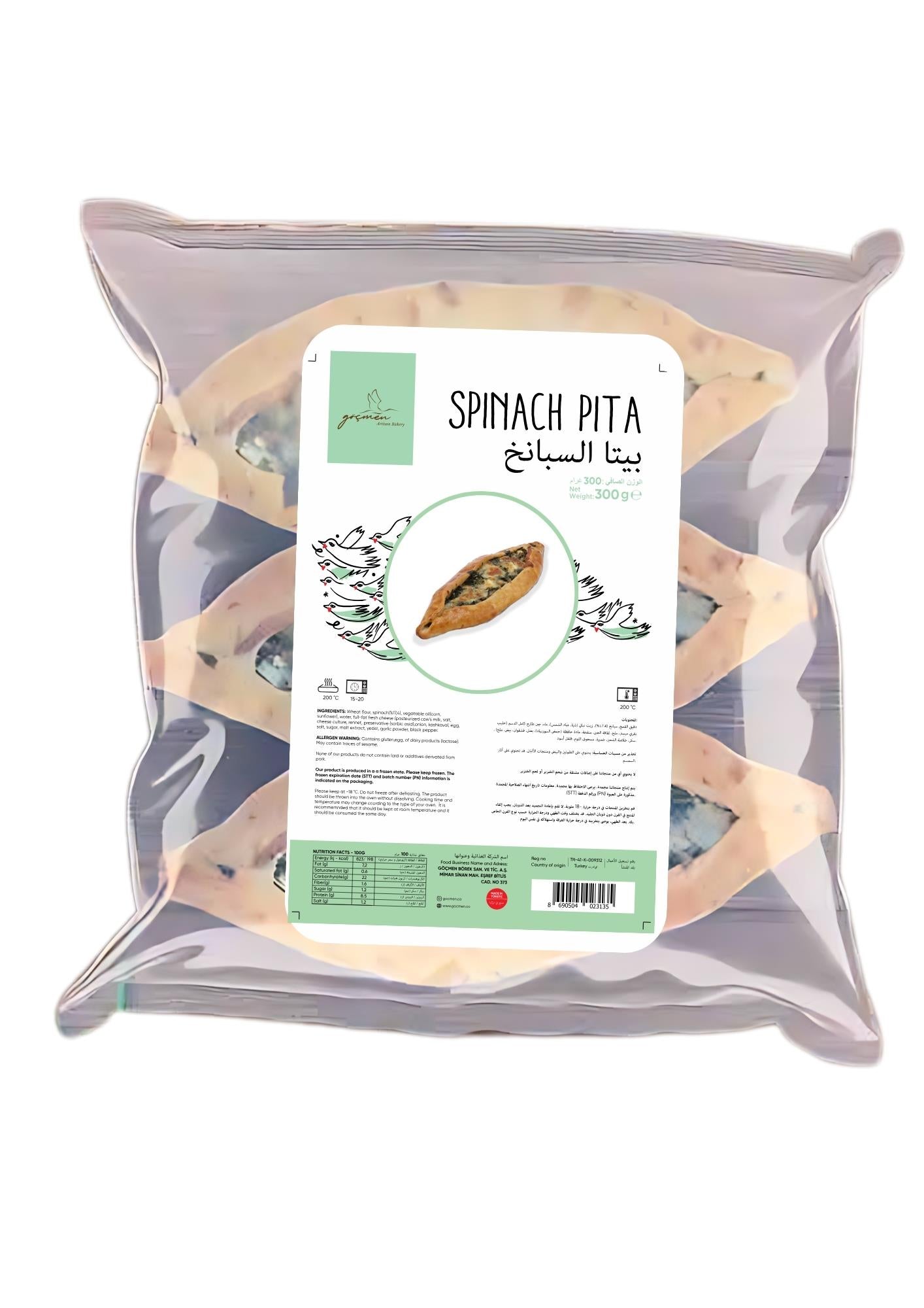 Pastacidan Pita Spinach (Ispanakli Mini Pide) - 300 g