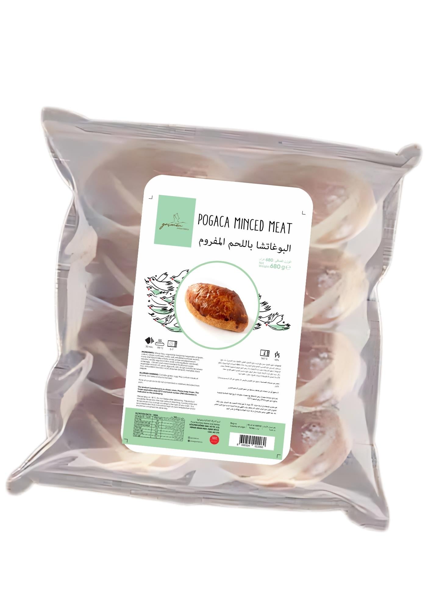 Pastacidan Savory Pastry with Minced Meat (Kiymali Pogaca)