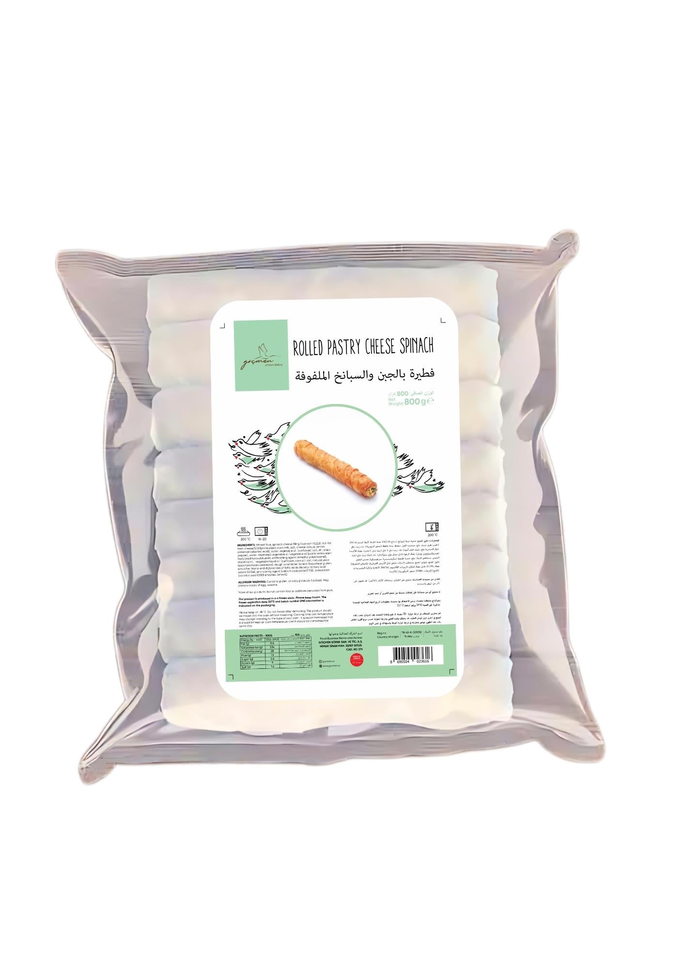 Pastacidan Rolled Pastry Cheese Spinach (Peynirli ve Ispanaklı Rulo Börek)