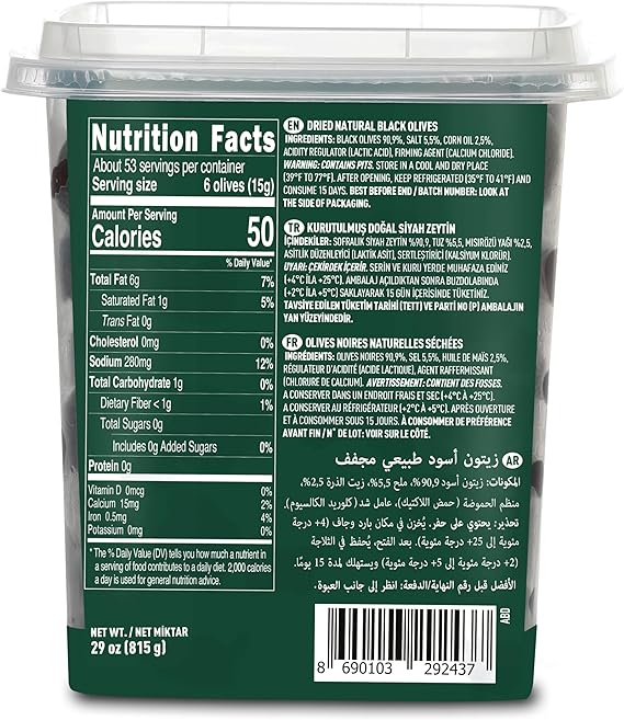 Marmarabirlik Dry-Cured Black Olives (Kuru Sele) – 800g